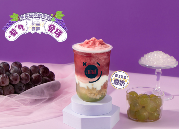 冰球突破豪华版下载app茶饮告诉你：新手加盟奶茶店需要注意哪些
