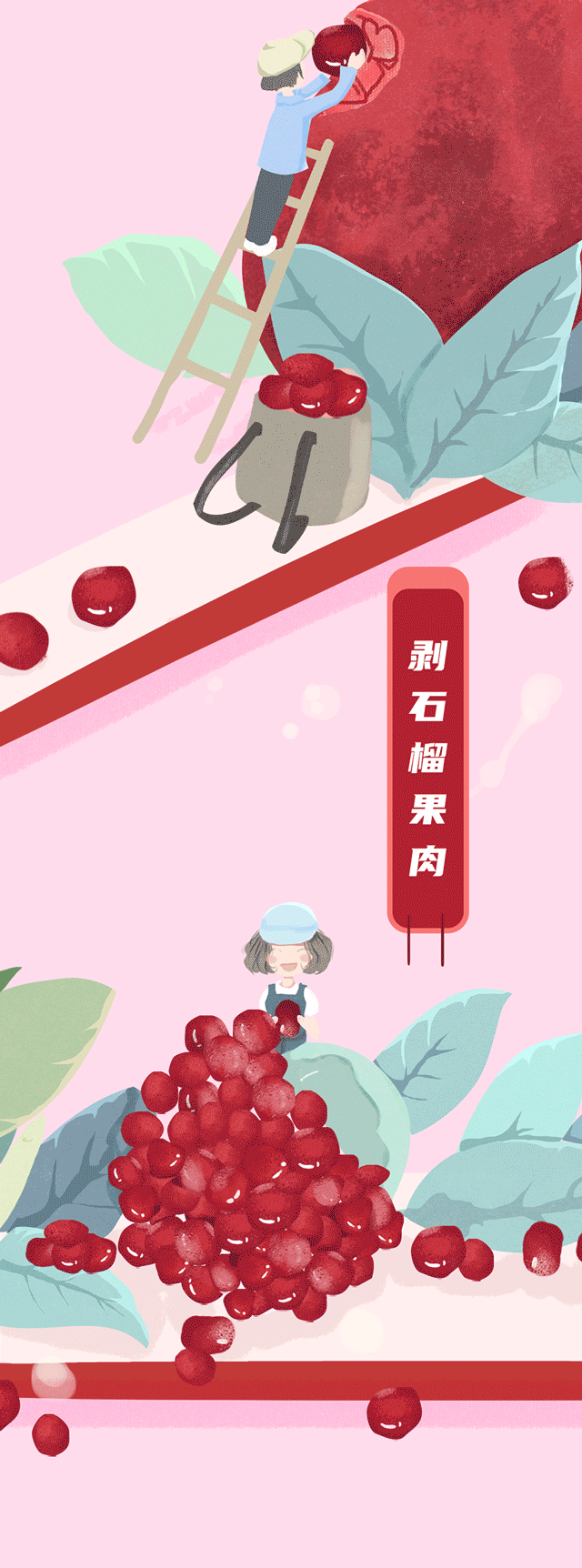 冰球突破豪华版下载app茶饮石榴新品